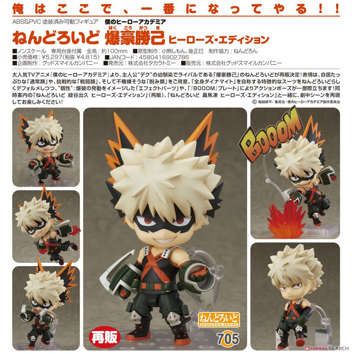 GOOD SMILE COMPANY MY HERO ACADEMIA KATSUKI BAKUGO: HERO'S EDITION NENDOROID (4TH-RUN) - PVC FIGURE