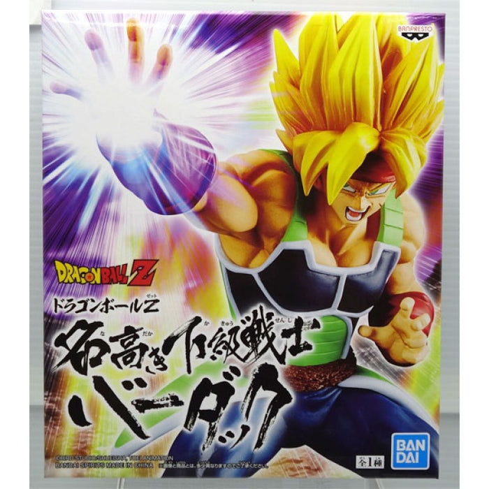 Dragon Ball Z Banpresto Super Saiyan Nadakaka Kakyuu Senshi Bardock FIGURE