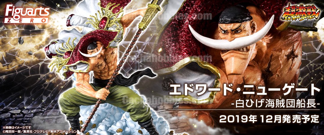 Figuarts Zero One Piece Edward Newgate Whitebeard Pirates Captain Figure