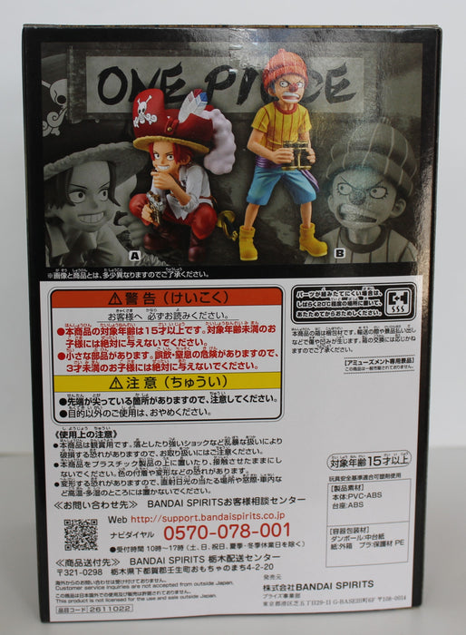 BANDAI BANPRESTO One Piece DXF The Grandline Children Special Version Buggy figure