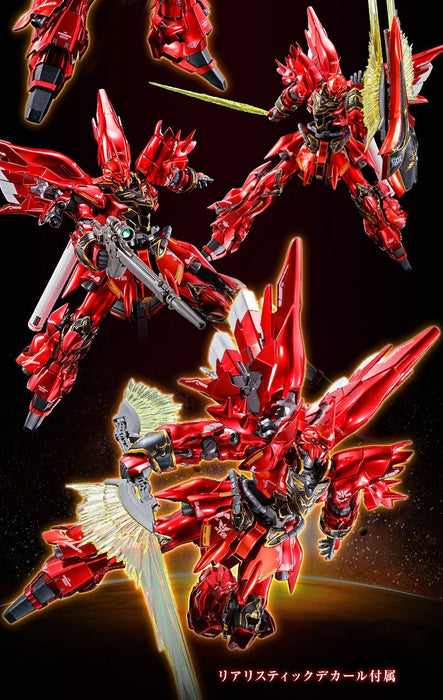 RG Mobile Suit Gundam Unicorn Sinanju Special Coating Limited MSN-06S