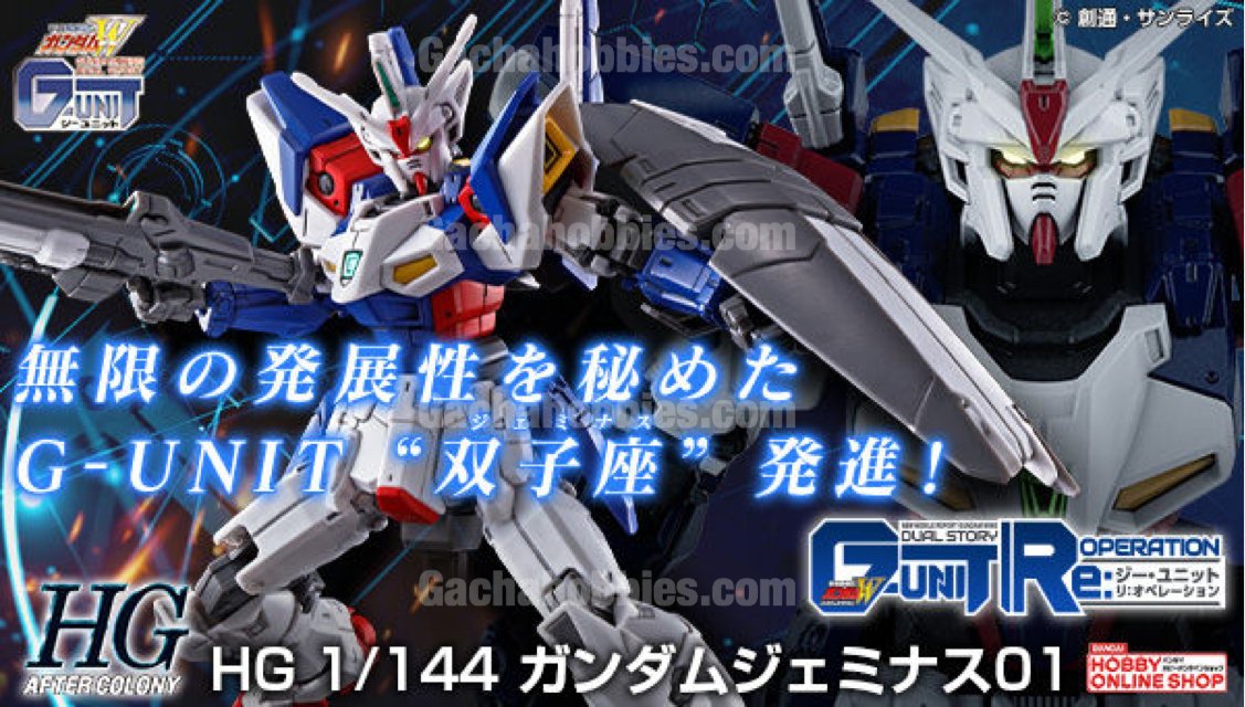 HG 11/144 Gundam Geminass 01 - Last one in stock