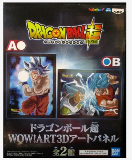 Banpresto Dragon Ball Super WOW! ART 3D art panel