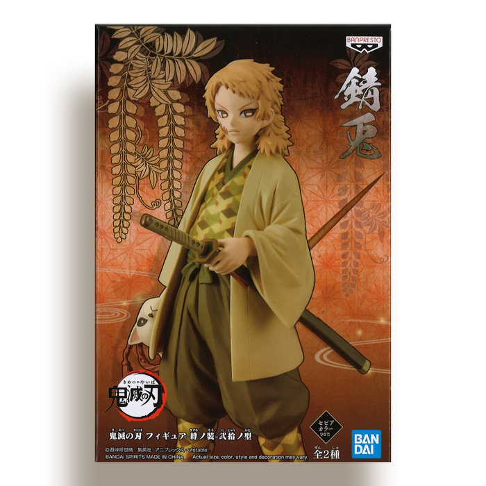 BANDAI BANPRESTO Demon Slayer: Kimetsu no Yaiba Vol.20 VER.A Sabito