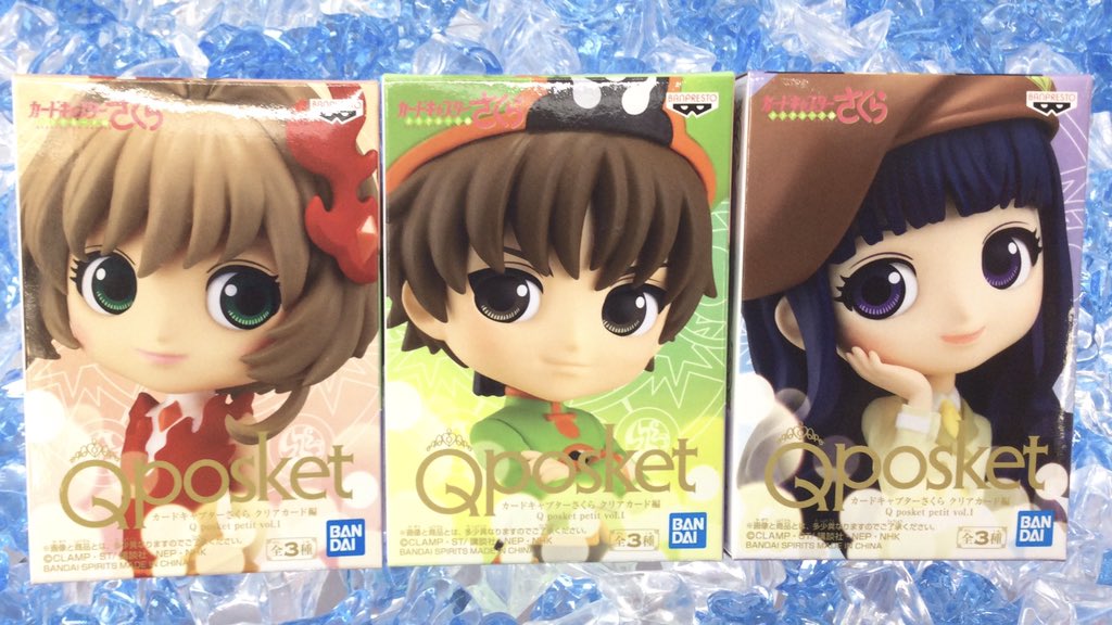 C.C.Sakura BANPRESTO Clear card Q posket petit vol.1figure