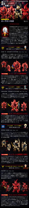 PRE-ORDER FW GUNDAM CONVERGE CORE Red Comet Trail Limited