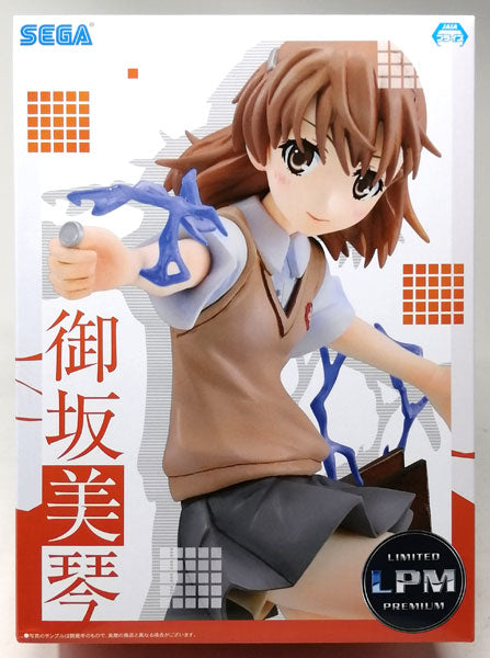 Toaru Kagaku no Railgun Misaka Mikoto LPM figure