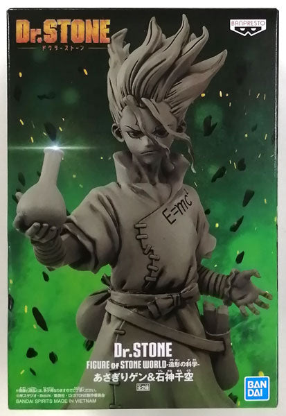 bandai banpresto Dr. Stone Figure of Stone World Senku Ishigami Figure