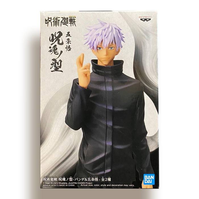 BANDAI BANPRESTO Jujutsu Kaisen Jukon No Kata Satoru Gojo FIGURE