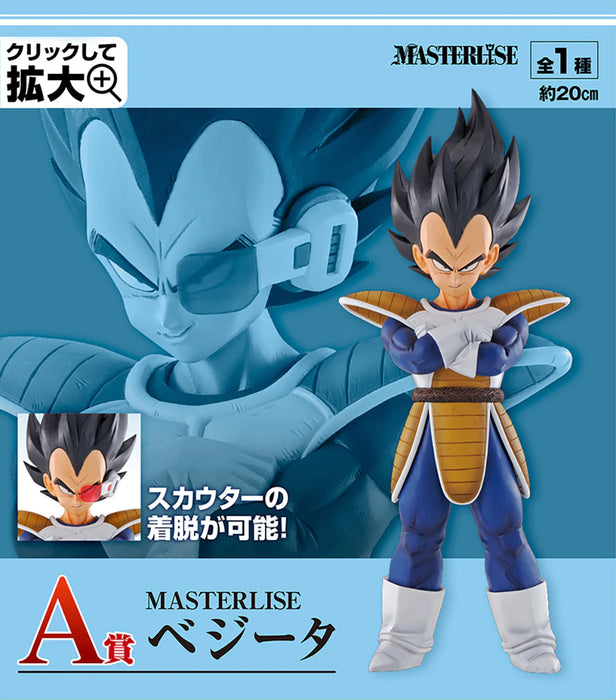 BANDAI Dragon Ball Vegeta World Tournament Super Battle Ichiban Kuji Prize A Figure