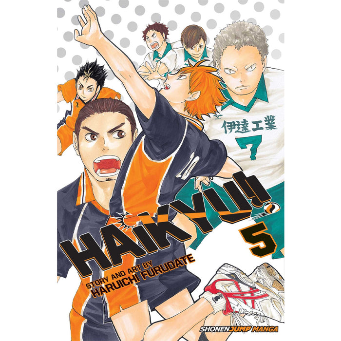 Haikyu!!  Manga Book