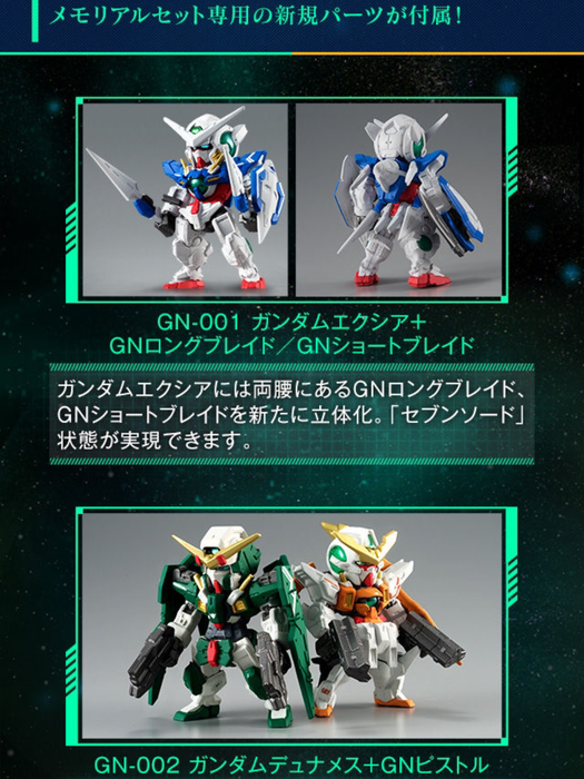 PRE-ORDER FW Gundam Converge: Core Gundam00 10th Anniversary Limited