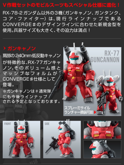 PRE-ORDER FW Gundam Converge White Base & Converge: Core Operation V Set Limited Edition