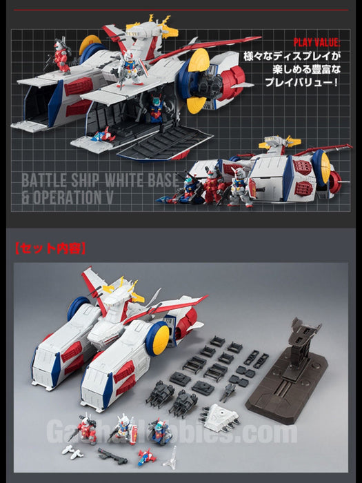 PRE-ORDER FW Gundam Converge White Base & Converge: Core Operation V Set Limited Edition