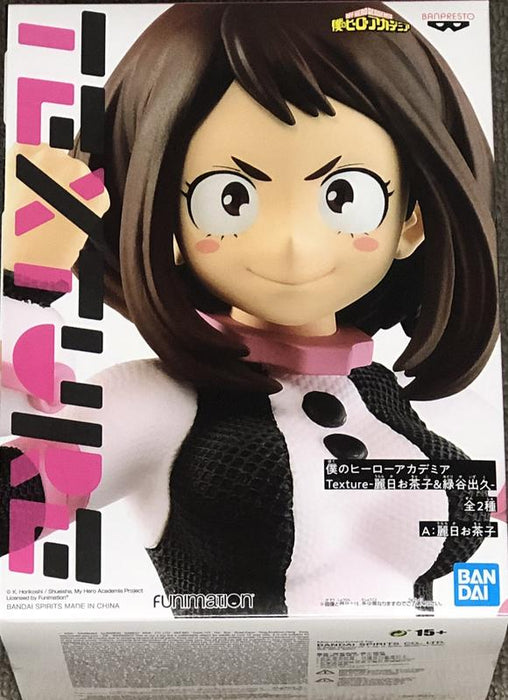 bandai banpresto My Hero Academia Texture Vol.4 Ochaco Uraraka figure uravity