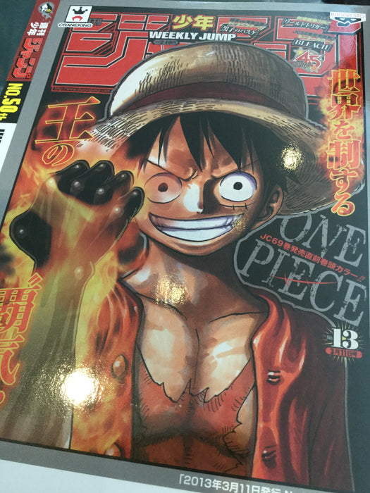 One Piece Luffy Jump 50 Year Anniversary Ver. Figure