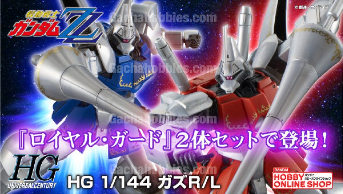 PRE-ORDER HG Z Gundam Series 1/144 Gaz L/R Limited