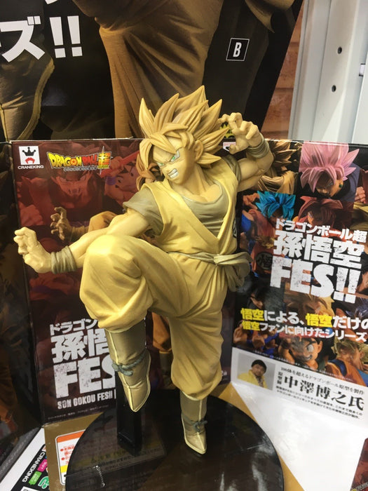 Dragon ball Super Son Goku FES!! Part 8: Super Saiyan Goku figure