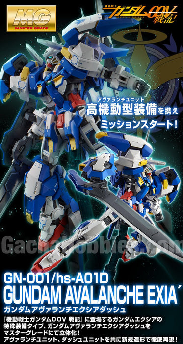 PRE-ORDER MG 1/100 Gundam Avalanche Exia Dash Limited Edition