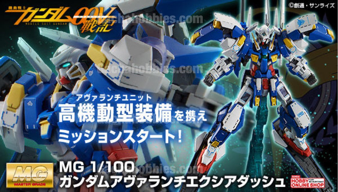 PRE-ORDER MG 1/100 Gundam Avalanche Exia Dash Limited Edition