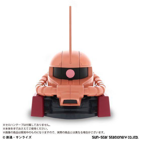 PRE-ORDER Gundam Char Aznable's Zaku Head Tape Cutter Limited