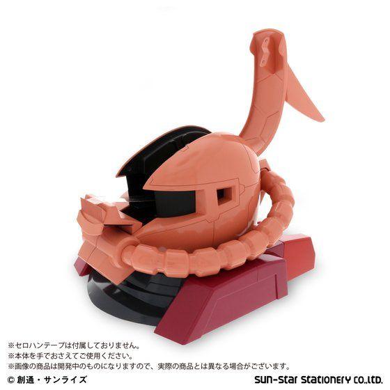 PRE-ORDER Gundam Char Aznable's Zaku Head Tape Cutter Limited