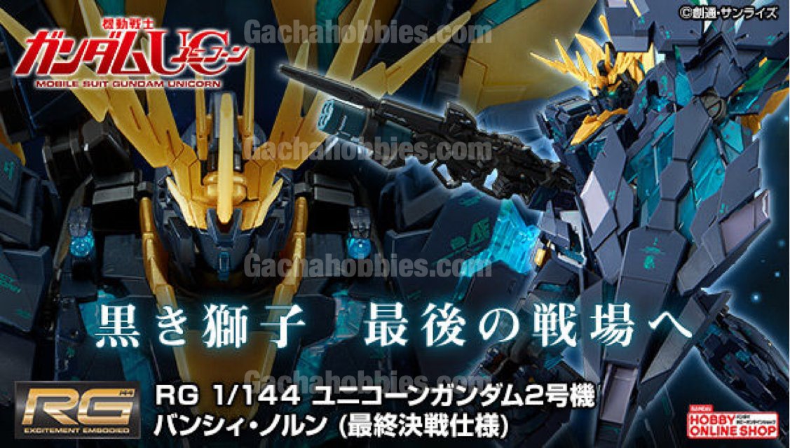 RG 1/144 Unicorn Gundam Unit 2 Banshee Norn Final Battle Ver. Limited