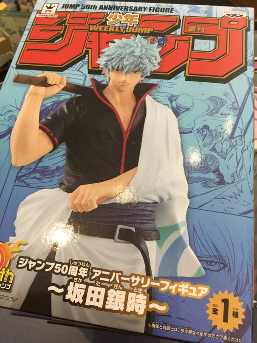 Gintama Gintoki Sakata Jump 50th Anniversary Figure