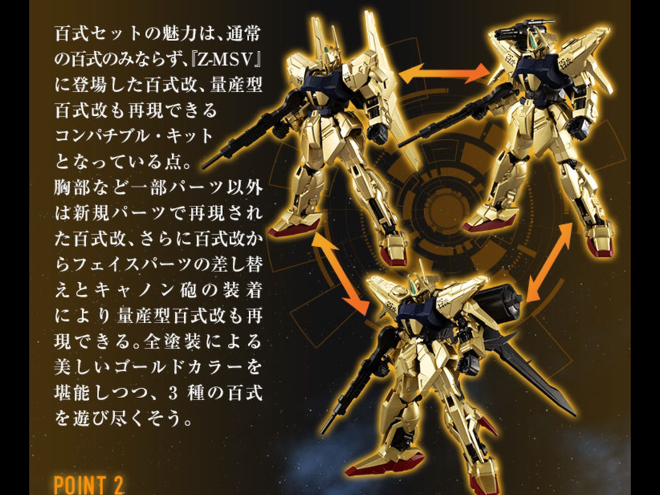 PRE-ORDER MOBILE SUIT GUNDAM G FRAME HYAKU SHIKI KAI & MASS PRODUCTION TYPE & COATING VER. Limited