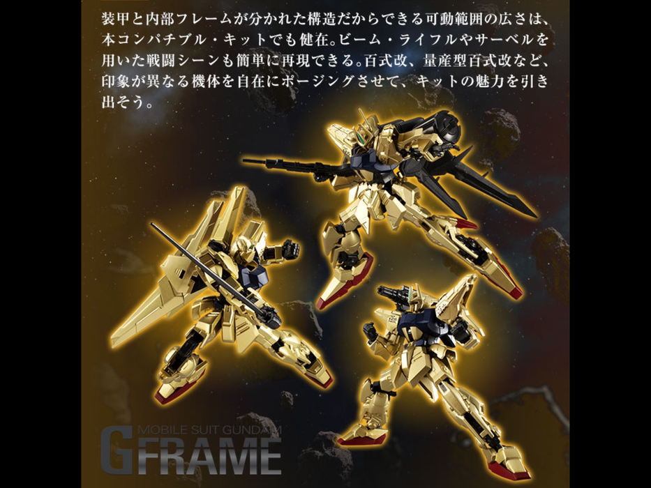 PRE-ORDER MOBILE SUIT GUNDAM G FRAME HYAKU SHIKI KAI & MASS PRODUCTION TYPE & COATING VER. Limited