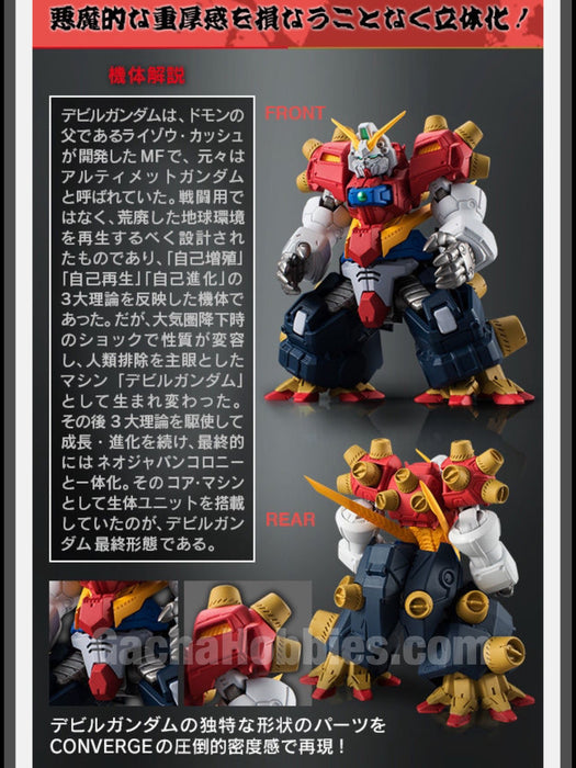 PRE-ORDER FW GUNDAM CONVERGE EX19 Devil Gundam Final Form