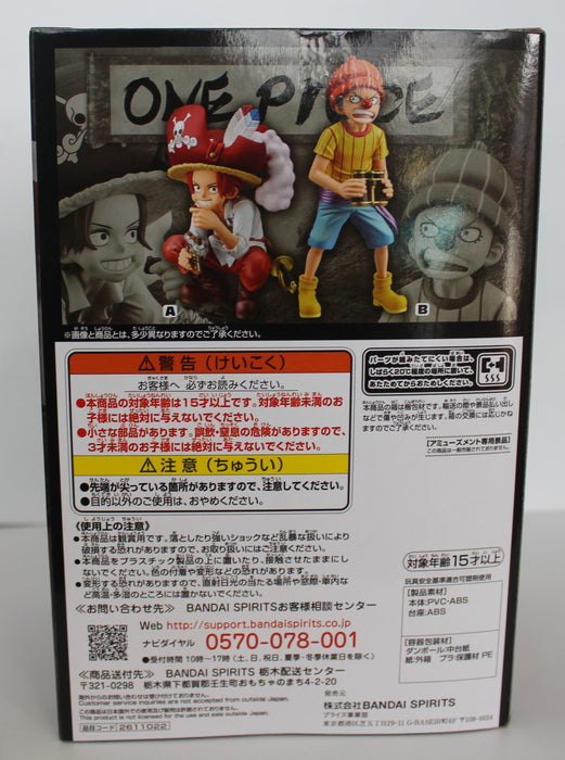 BANDAI BANPRESTO One Piece DXF The Grandline Children Special Version Shanks figure