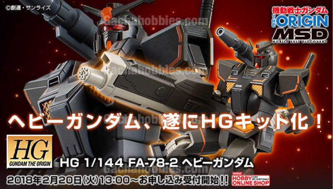 PRE-ORDER 1/144 Heavy Gundam Limited Edition