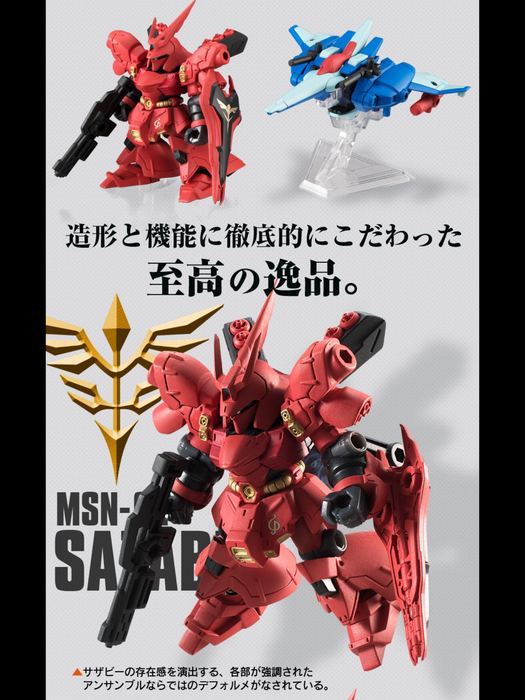 PRE-ORDER Gundam Mobile Suit Ensemble EX08 Sazabi & Back Set Figure Limited