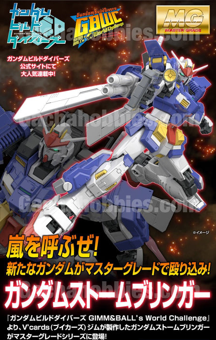 PRE-ORDER Gundam MG 1/100 Storm Bringer Limited