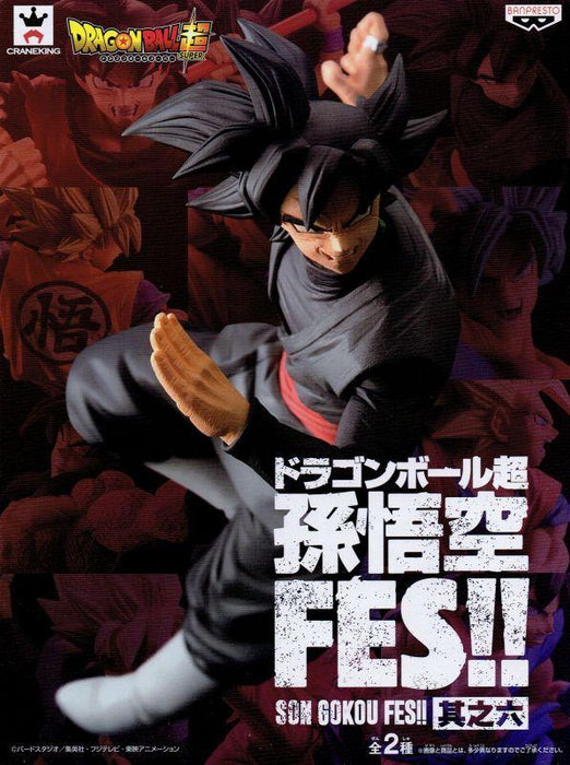 Dragon ball Super Son Gokou FES!! Gokou Black Figure