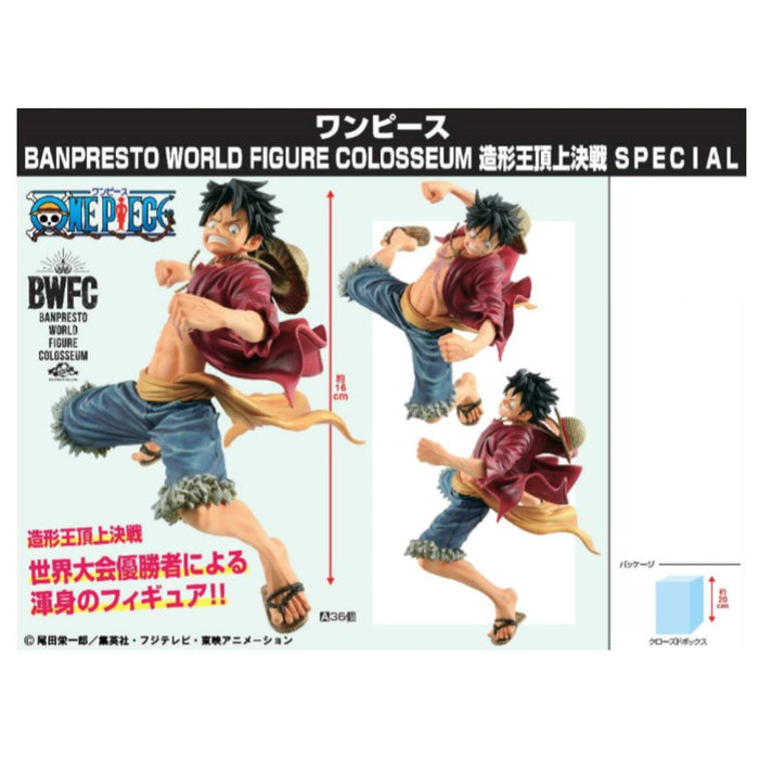 One Piece BWFC Monkey.D.Luffy Figure