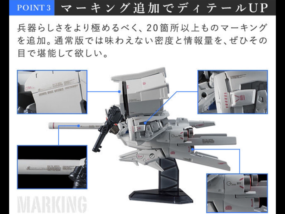 PRE-ORDER FW Gundam Converge: Core GP03 Dendrobium Limited