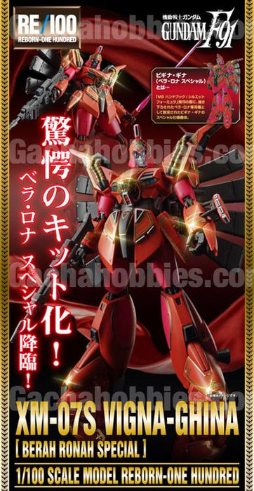 PRE-ORDER Gundam RE/100 XM-07S Vigna China Berah Rona Special Figure Limited