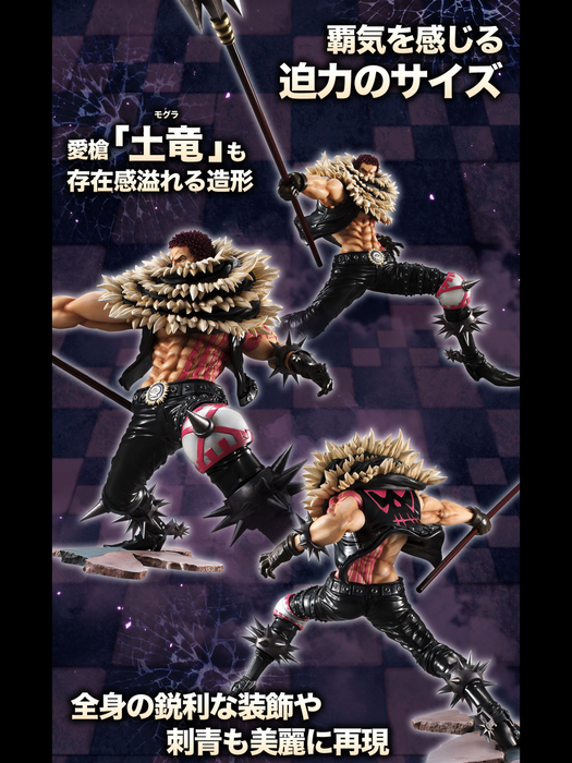 PRE-ORDER Portrait.Of.Pirates One Piece SA-MAXIMUM Charlotte Katakuri Limited Edition Figure