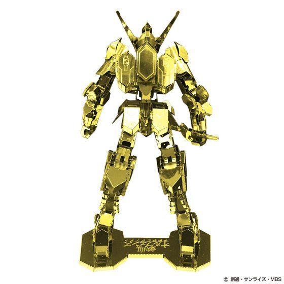 PRE-ORDER Metallic Nano Puzzle Gundam Barbatos Gold Ver. Limited Edition