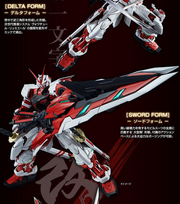 PRE-ORDER PG 1/60 Gundam Astray Red Frame Kai Limited Edition