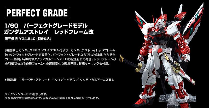 PRE-ORDER PG 1/60 Gundam Astray Red Frame Kai Limited Edition