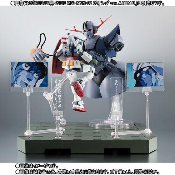 Robot Tamashii SIDE-MS RX-78-2 Gundam Ver. A.N.I.M.E. Final Battle Form Limited Edition