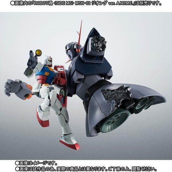 Robot Tamashii SIDE-MS RX-78-2 Gundam Ver. A.N.I.M.E. Final Battle Form Limited Edition