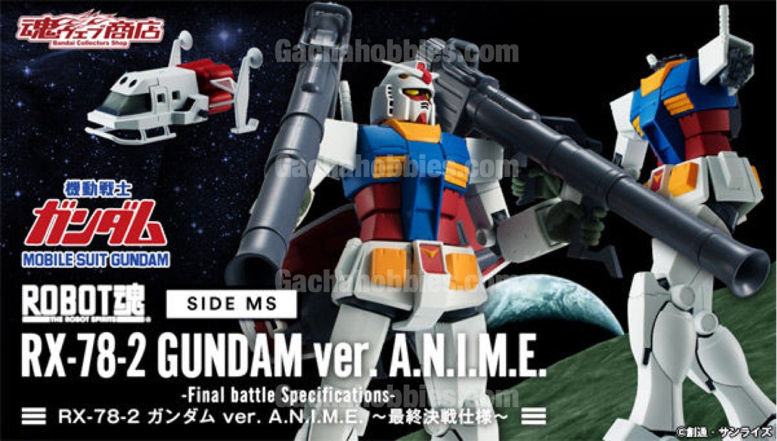 Robot Tamashii SIDE-MS RX-78-2 Gundam Ver. A.N.I.M.E. Final Battle Form Limited Edition