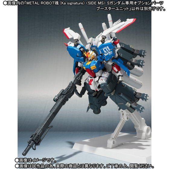 PRE-ORDER Gundam Metal Robot Spirit Ka Signature Side MS Special Options Parts Only Booster Unit Limited