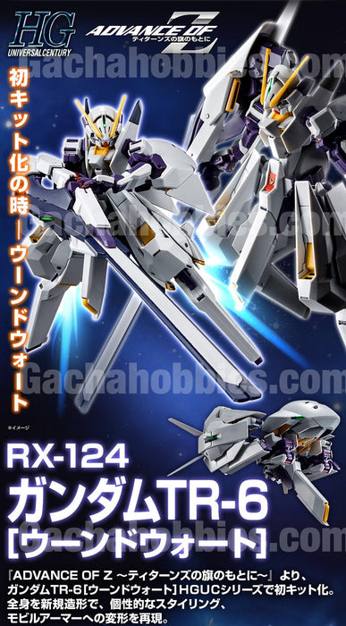 HGUC 1/44 Gundam TR-6 Woundwort Limited In-stock