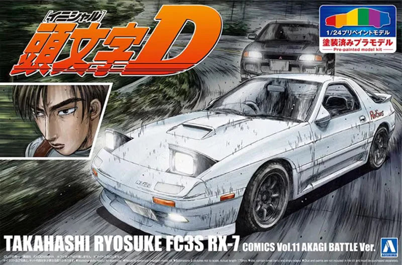 AOSHIMA Initial D Keisuke Takahashi's FC3S RX-7 (Akagi Battle Ver.) 1/24 Scale pre-painted Model Kit