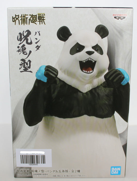 Bandai Banpresto Jujutsu Kaisen Panda Figure